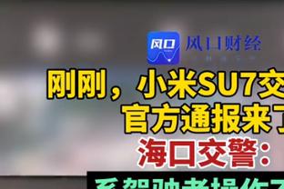 稳定输出！米切尔半场7中5贡献16分4助 三分5中3